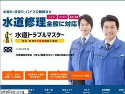 Sites similar to nishinihon.net