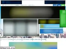 Sites similar to nishinihonfactor.jp