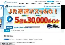 Sites similar to nishinihonjrbus.co.jp