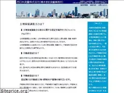 Sites similar to nishinihonsokuryo.jp