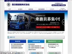 Sites similar to nishinikko.co.jp
