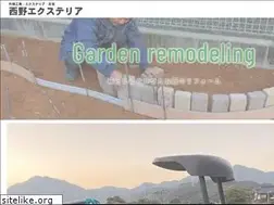 Sites similar to nishino-ex.com