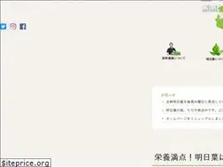 Sites similar to nishino-farm.com