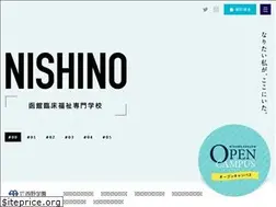 Sites similar to nishino-g.ac.jp