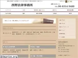 Sites similar to nishino-law.com