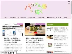 Sites similar to nishino-pastel.net
