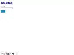 Sites similar to nishino-toso.com