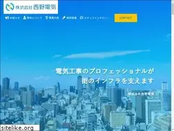 Sites similar to nishinodenki.com