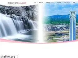Sites similar to nishinokai.jp