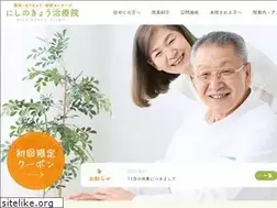 Sites similar to nishinokyo.com