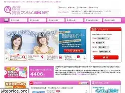 Sites similar to nishinomiya-chintai.net
