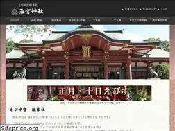 Sites similar to nishinomiya-ebisu.com