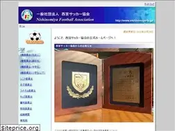 Sites similar to nishinomiya-fa.jp