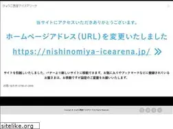 Sites similar to nishinomiya-ice.jp