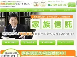 Sites similar to nishinomiya-kazokushintaku.com