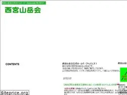 Sites similar to nishinomiya-sangakukai.com