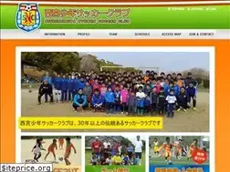 Sites similar to nishinomiya-sc.jp