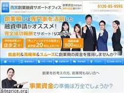 Sites similar to nishinomiya-sogyoyushi.com