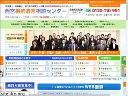 Sites similar to nishinomiya-souzoku.net