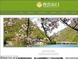 Sites similar to nishinomiya-yamaguchi.jp