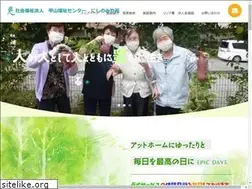 Sites similar to nishinomiyaen.jp
