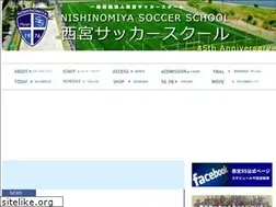 Sites similar to nishinomiyass.jp