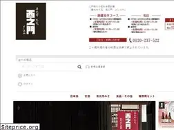 Sites similar to nishinomon-yoshinoya.com