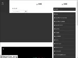 Sites similar to nishinosan.com