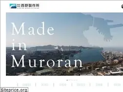 Sites similar to nishinoseisakusyo.jp