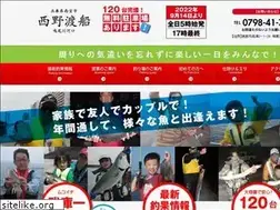 Sites similar to nishinotosen.com
