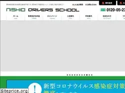 Sites similar to nishio-ds.co.jp
