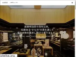 Sites similar to nishio-gofuku.co.jp