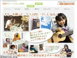 Sites similar to nishio-guitar.com