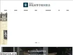 Sites similar to nishio-h-dousoukai.jp