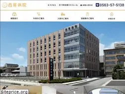 Sites similar to nishio-hp.or.jp