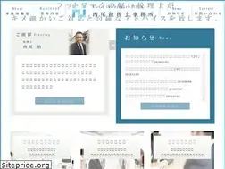 Sites similar to nishio-kaikei.me
