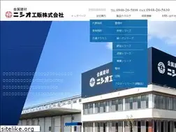 Sites similar to nishio-kohhan.co.jp