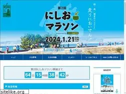 Sites similar to nishio-marathon.jp