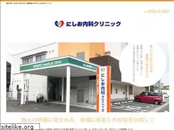 Sites similar to nishio-naika.com