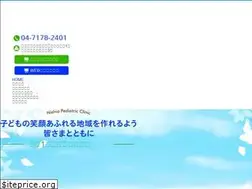 Sites similar to nishio-ped.jp