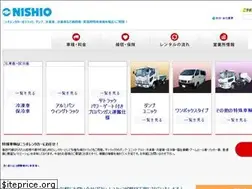 Sites similar to nishio-rentacar.com
