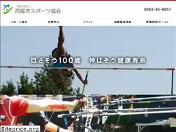 Sites similar to nishio-sport.jp