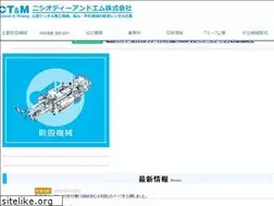 Sites similar to nishio-tm.co.jp