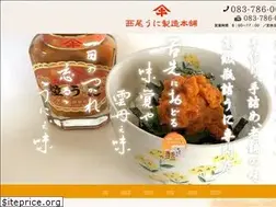Sites similar to nishio-uni.net