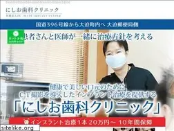 Sites similar to nishio.net