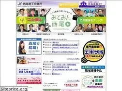 Sites similar to nishio.or.jp