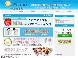 Sites similar to nishio240.co.jp