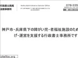 Sites similar to nishio240.jp