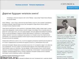 Sites similar to nishiobook.ru
