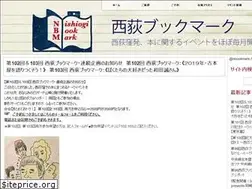 Sites similar to nishiogi-bookmark.org